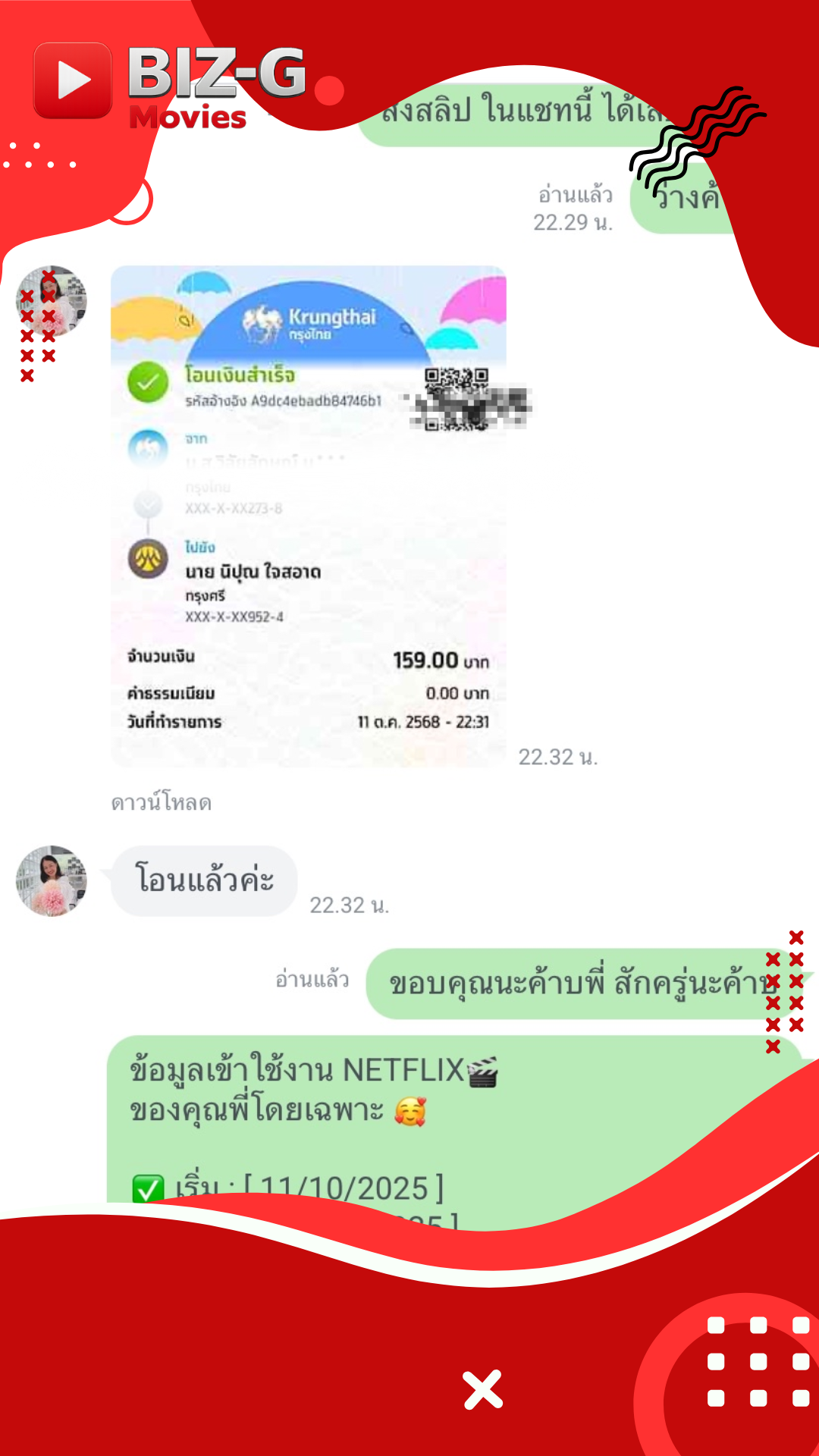 Review 1